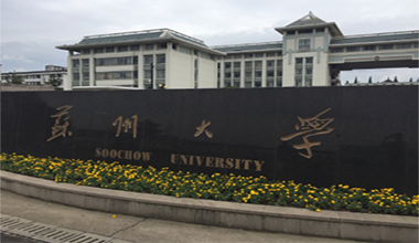 科華UPS助力蘇州大學(xué)機(jī)房建設(shè)為電力保駕護(hù)航